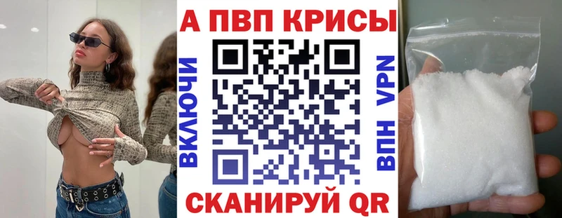 Alpha-PVP СК  Чердынь 