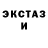 ТГК вейп Descending God