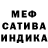 ГЕРОИН гречка Javier Fotine