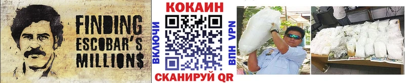 купить  сайты  Чердынь  COCAIN Перу 