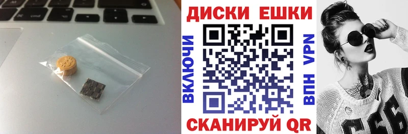Ecstasy диски  Чердынь 