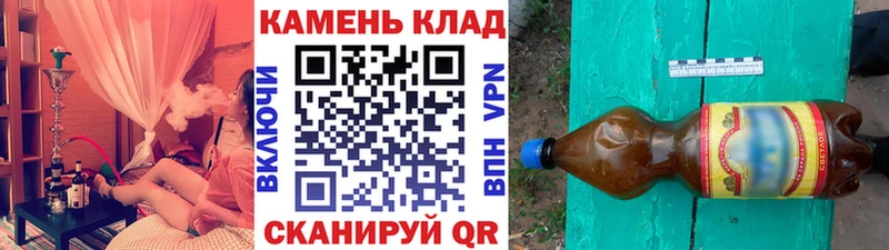 наркошоп  Чердынь  ГАШИШ Изолятор 