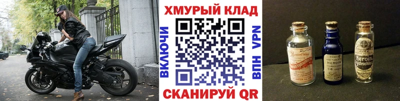 Героин Heroin  сайты даркнета наркотические препараты  Чердынь 