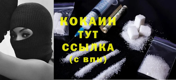 COCAINE Аркадак