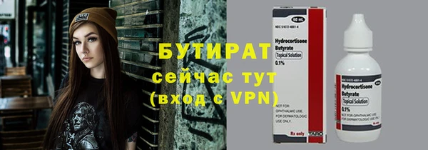 эйфоретик Арсеньев