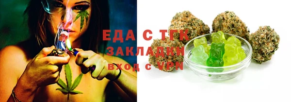 каннабис Армянск