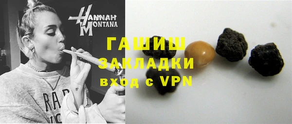 каннабис Армянск