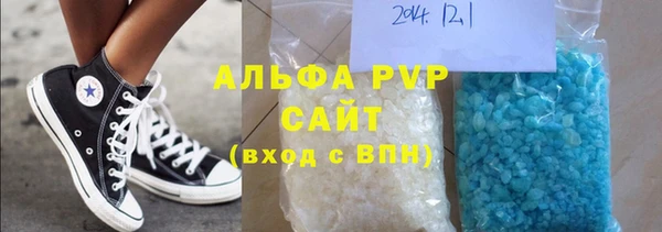 синтетический гашиш Балабаново