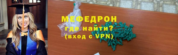 эйфоретик Арсеньев