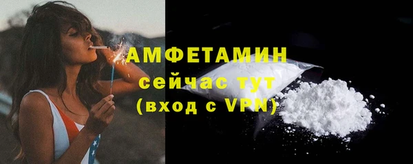 MDMA Premium VHQ Новодвинск
