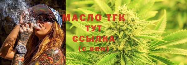 каннабис Армянск