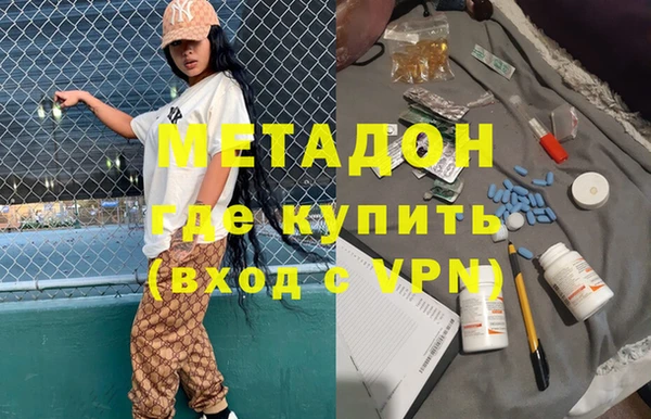 дурь Новокубанск