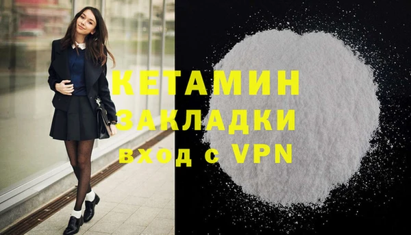 COCAINE Аркадак