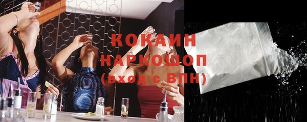 COCAINE Аркадак