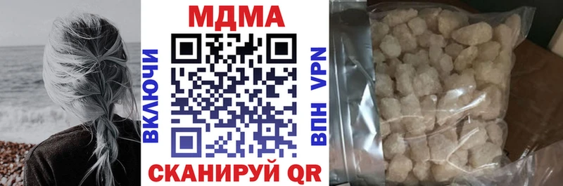 MDMA VHQ  Чердынь 