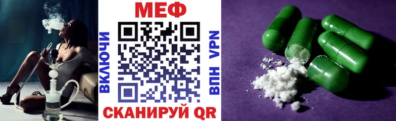 Мефедрон кристаллы  Чердынь 
