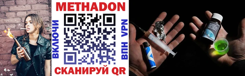 darknet клад  ссылка на мегу ONION  Чердынь  МЕТАДОН кристалл 