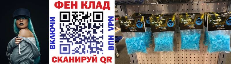 МЕТАМФЕТАМИН витя  цены   Чердынь 