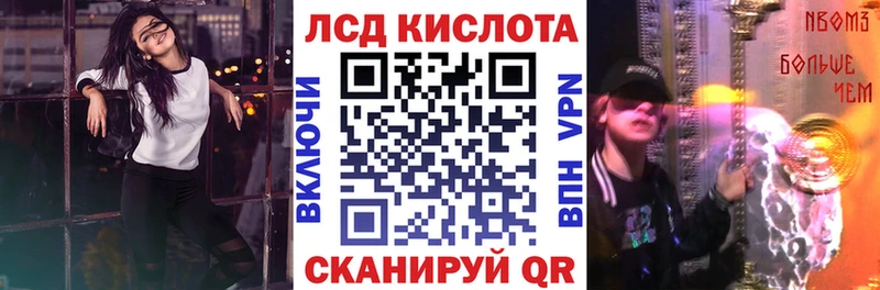 купить наркотики цена  Чердынь  Марки N-bome 1,8мг 