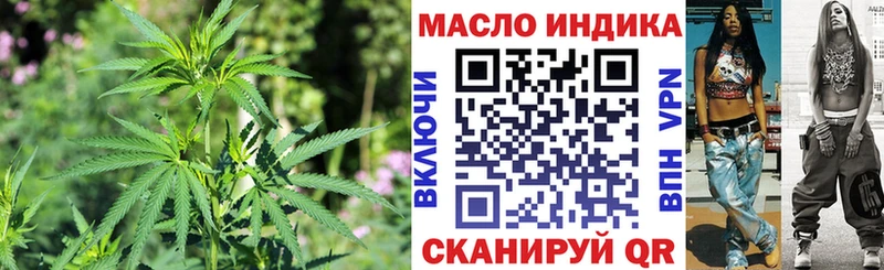 как найти закладки  Чердынь  ТГК концентрат 