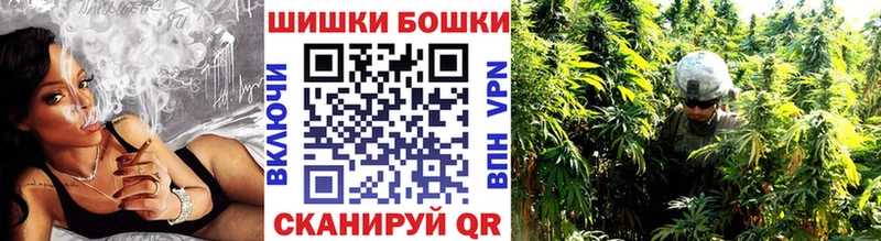 Бошки марихуана AK-47  Чердынь 