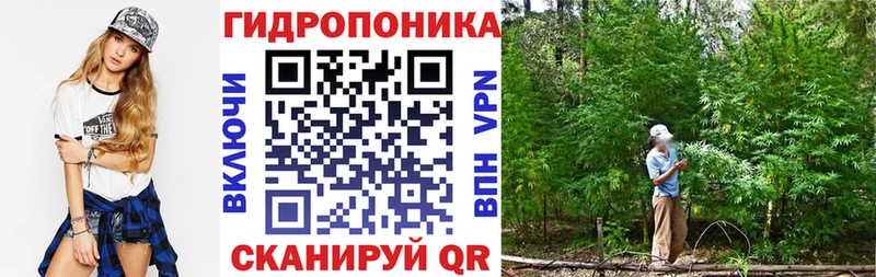 МАРИХУАНА THC 21% Чердынь